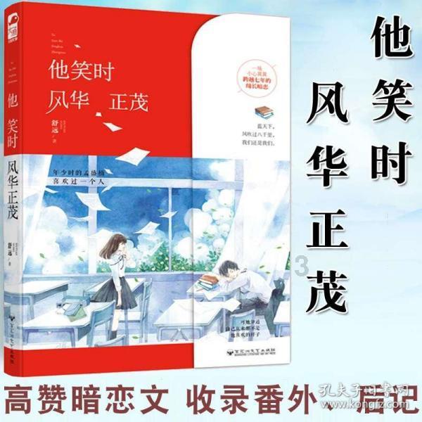 探索被郑中基苦追3年的杨千嬅,为什么转身就嫁给小5岁的丁子高?,发现你从未见过的世界!