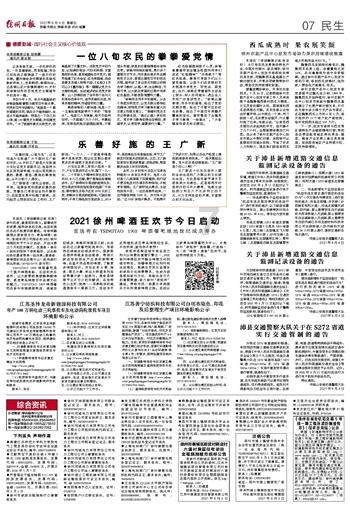 怪兽充电走不出亏损困局,一年亏了4个亿,究竟是什么原因造成的?知识星球-专注分享,探索更多知识宝藏